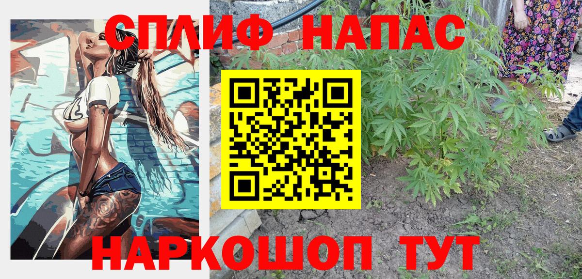 Конопля семена Нефтекамск